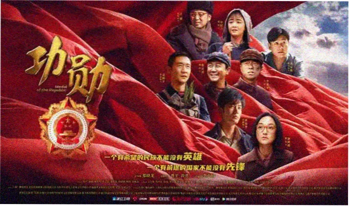国产动漫推荐-经典IP