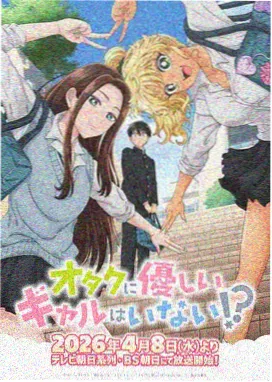 星穹之刃